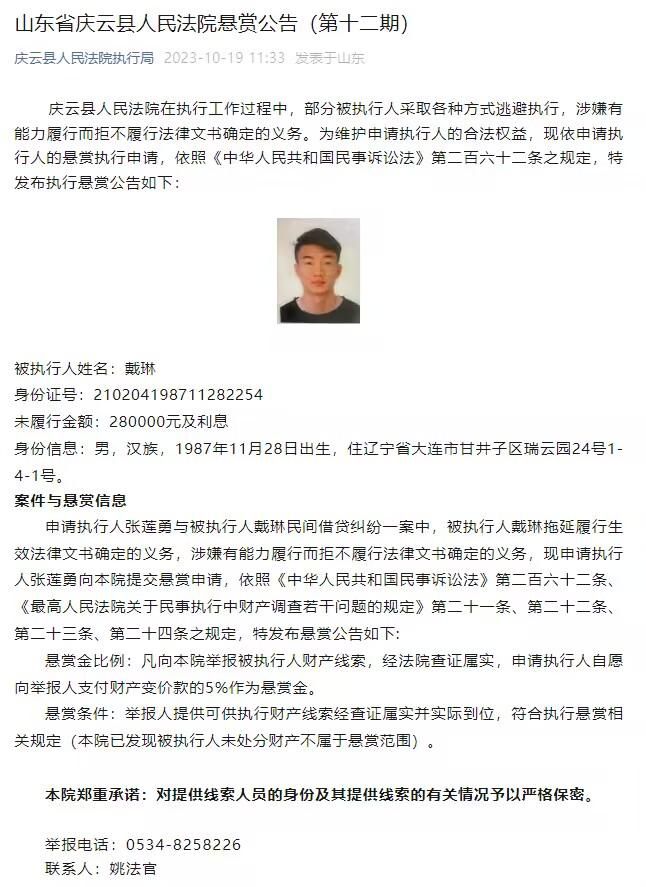 在对阵诺丁汉森林的赛前发布会上，曼联主帅滕哈赫被问及“新东家”英力士的话题。